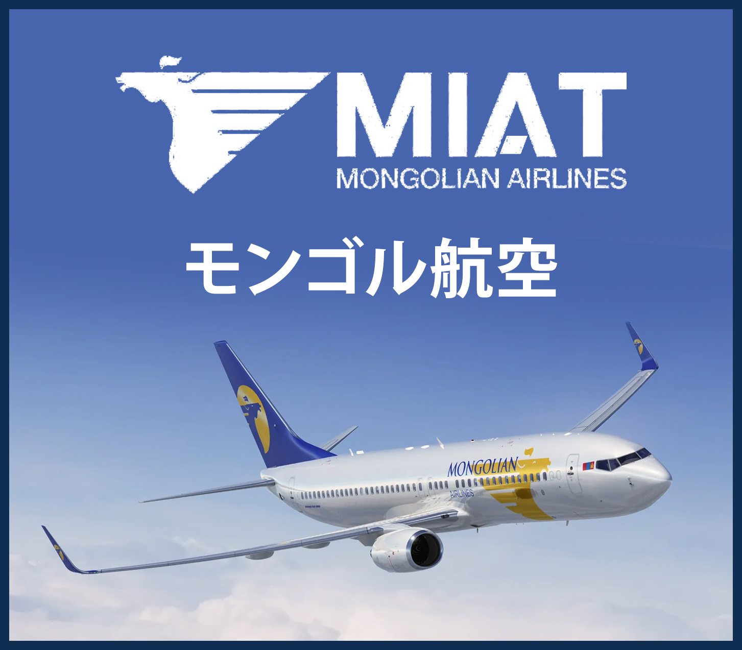 Miat