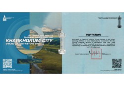 "Шинэ Хархорум хотын"  ерөнхий төлөвлөлтийн тойм, үзэл баримтлал, олон улсын уралдааны удирдамж