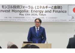 ジェトロ、モンゴル投資フォーラム開催、再エネ・金融分野の協力に焦点