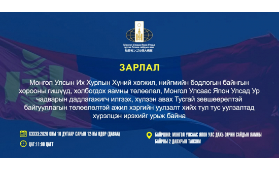 ЗАРЛАЛ