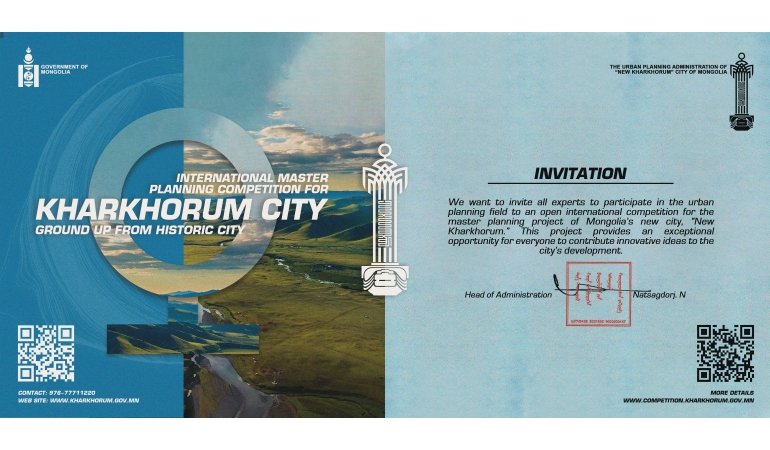 "Шинэ Хархорум хотын"  ерөнхий төлөвлөлтийн тойм, үзэл баримтлал, олон улсын уралдааны удирдамж